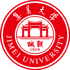 集美大學