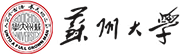 蘇州大學在職研究生