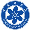中國科學院在職研究生
