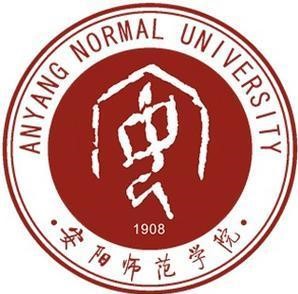 安陽師范學院在職研究生