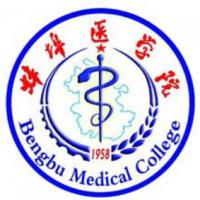 蚌埠醫學院在職研究生