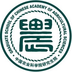 中國農業科學院在職研究生