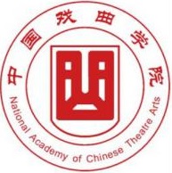 中國(guó)戲曲學(xué)院在職研究生