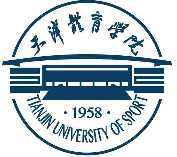 天津體育學院在職研究生