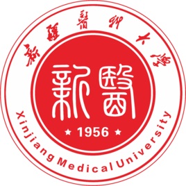 新疆醫(yī)科大學(xué)在職研究生