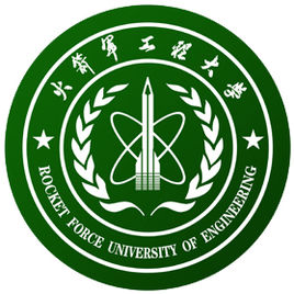 火箭軍工程大學在職研究生