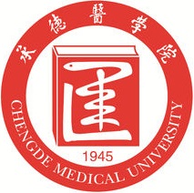 承德醫學院在職研究生